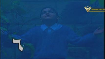 الحلقة 6
