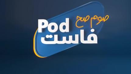 الحلقة 15