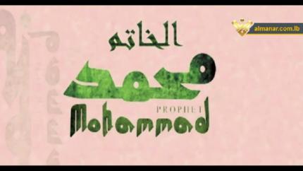 الخاتم